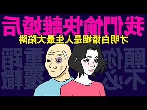 婚姻 梗圖